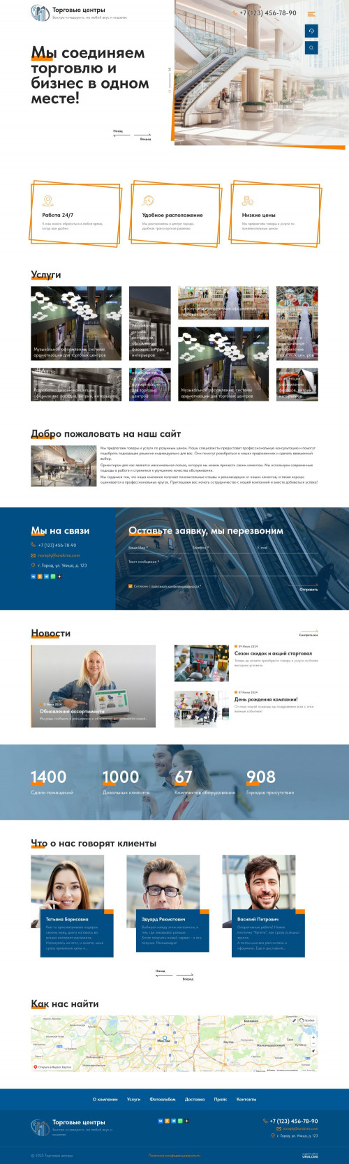  , -: , , .    URALCMS. K-12-1