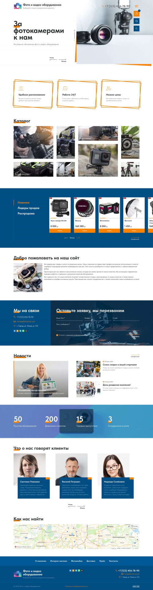  , -:    .    URALCMS. K-12-1
