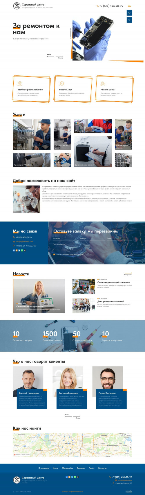  , -:    .    URALCMS. K-12-1