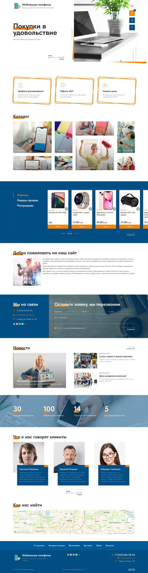  , -: , , .    URALCMS. K-12-1