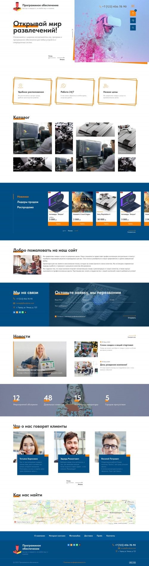  , -: , , .    URALCMS. K-12-1
