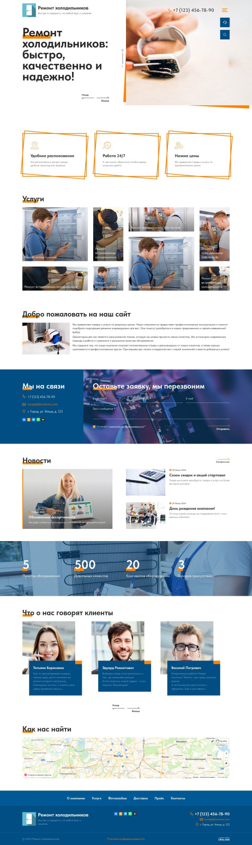  , -:  .    URALCMS. K-12-1