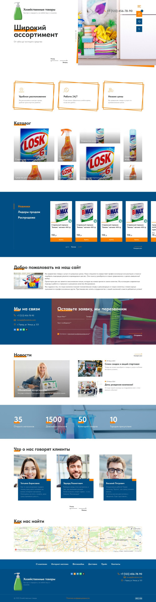  , -:  .    URALCMS. K-12-1