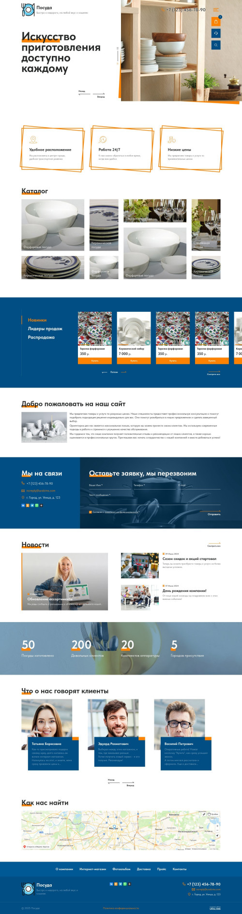  , -:     .    URALCMS. K-12-1