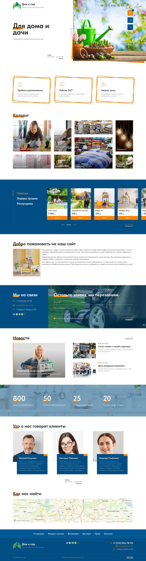  , -:     .    URALCMS. K-12-1