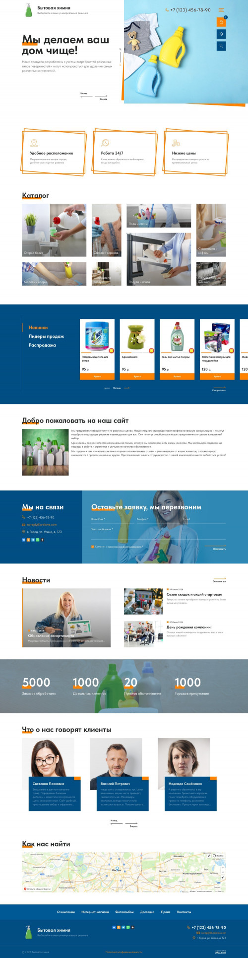  , -:  .    URALCMS. K-12-1