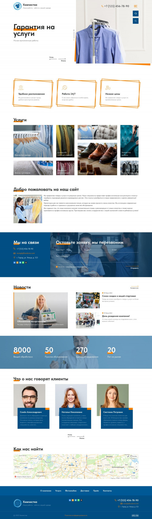  , -: , .    URALCMS. K-12-1