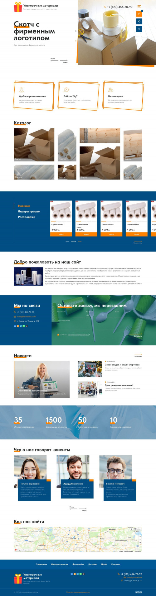  , -:  .    URALCMS. K-12-1
