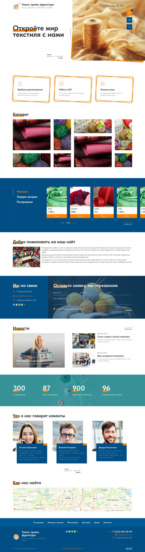 , -: , , .    URALCMS. K-12-1