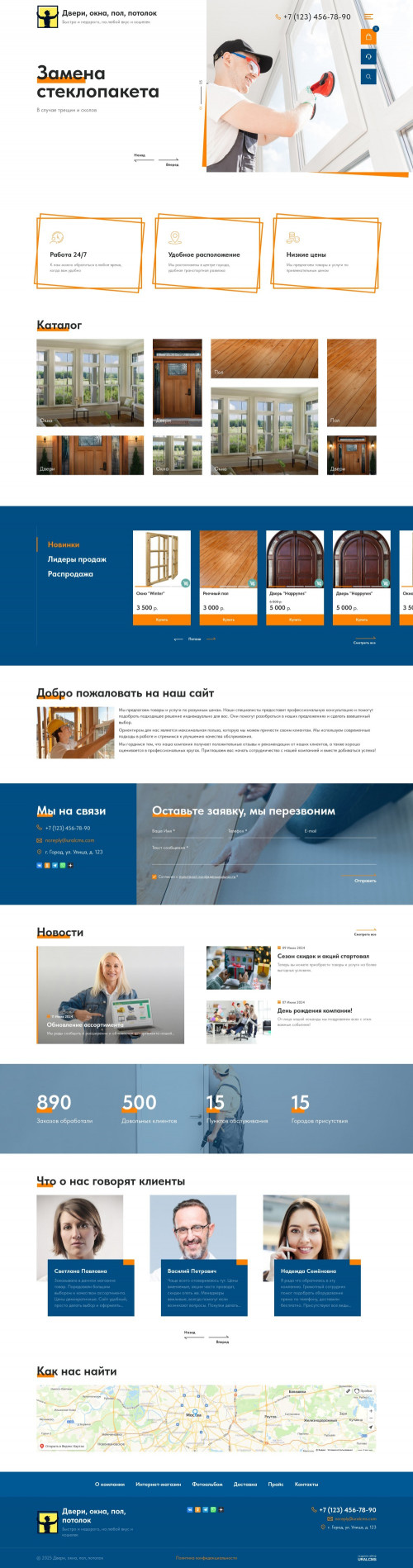  , -: , , , .    URALCMS. K-12-1