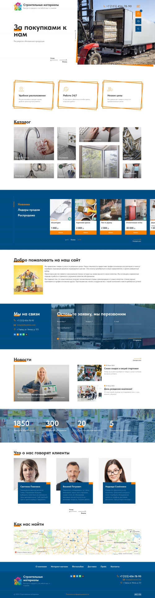  , -:  .    URALCMS. K-12-1