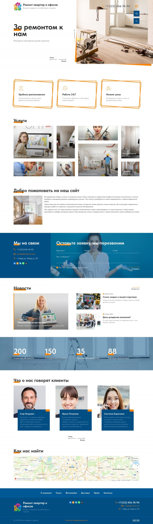  , -:  , .    URALCMS. K-12-1
