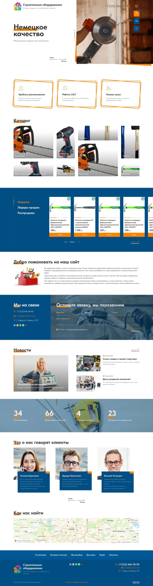  , -:  .    URALCMS. K-12-1