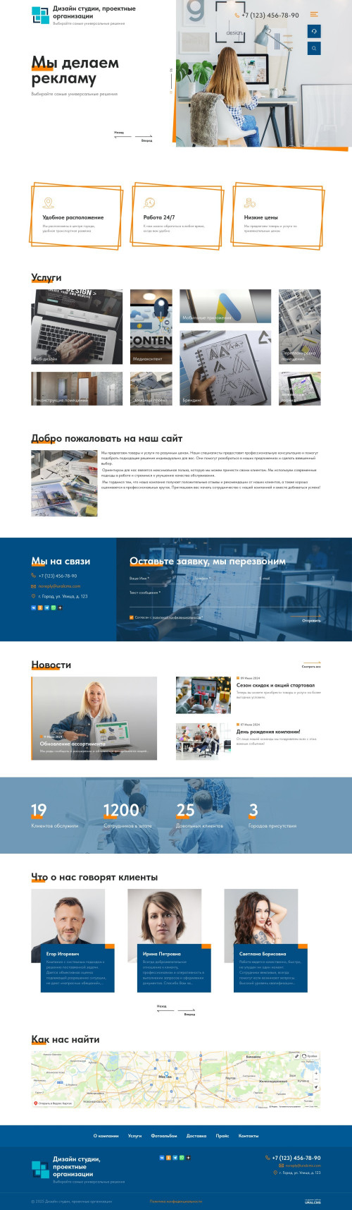  , -:  ,  .    URALCMS. K-12-1