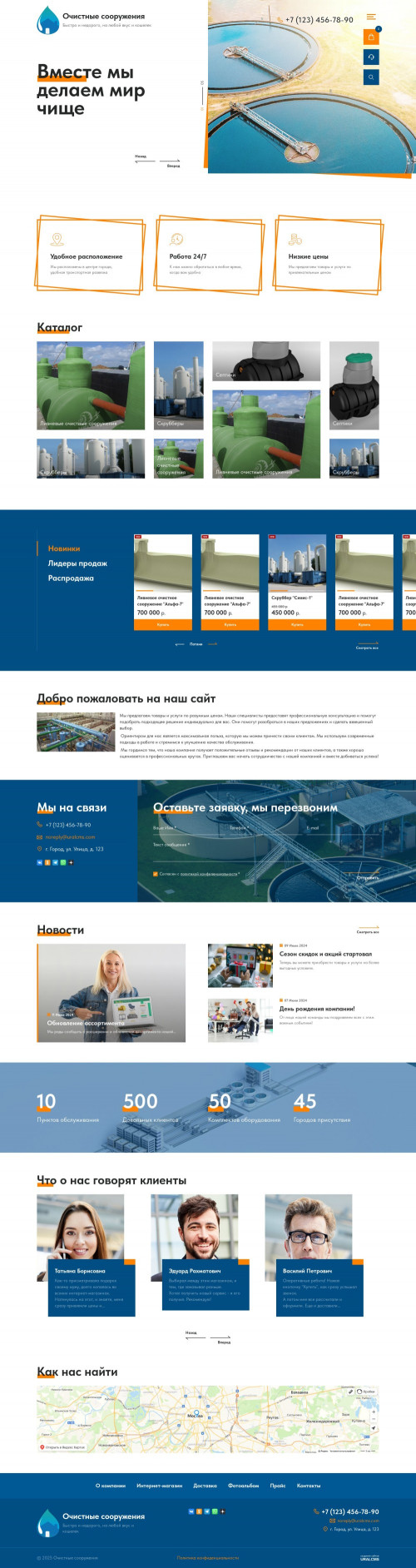  , -:  .    URALCMS. K-12-1