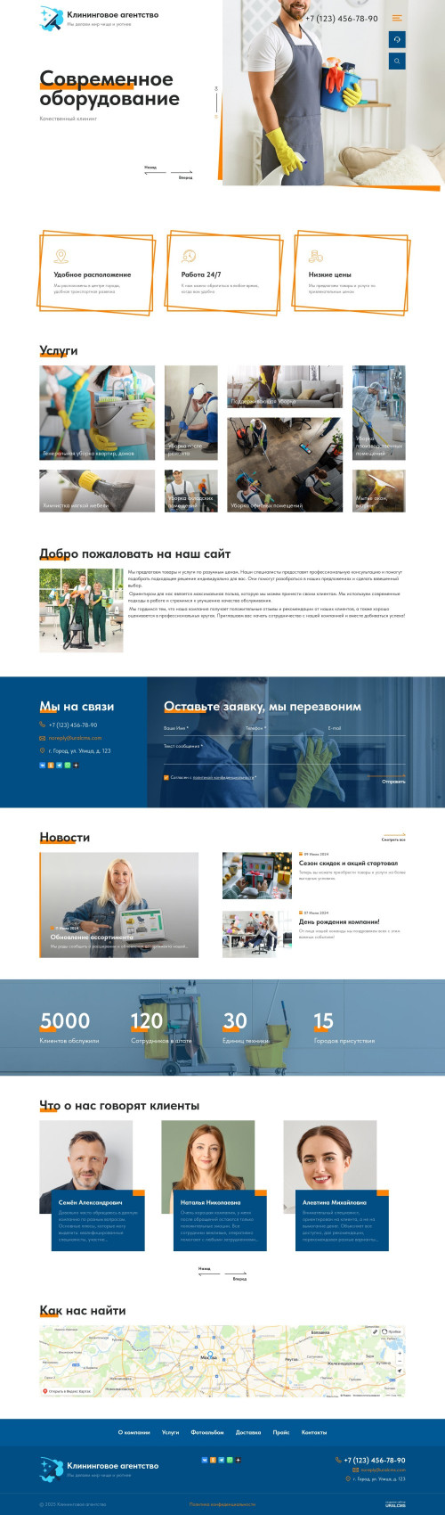  , -:  .    URALCMS. K-12-1