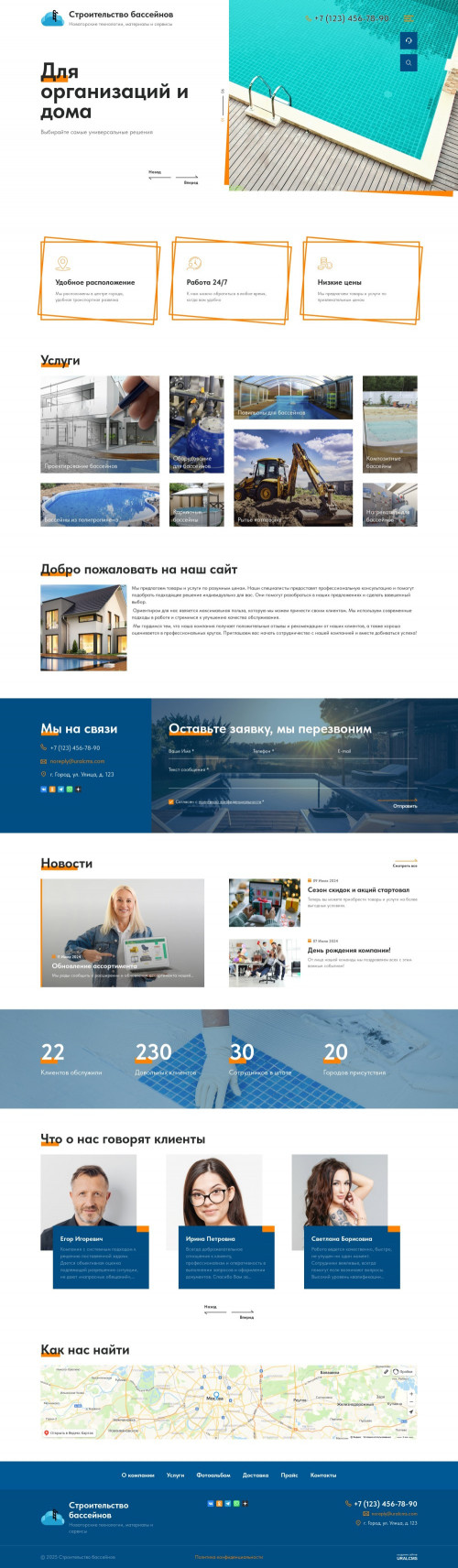  , -:  .    URALCMS. K-12-1