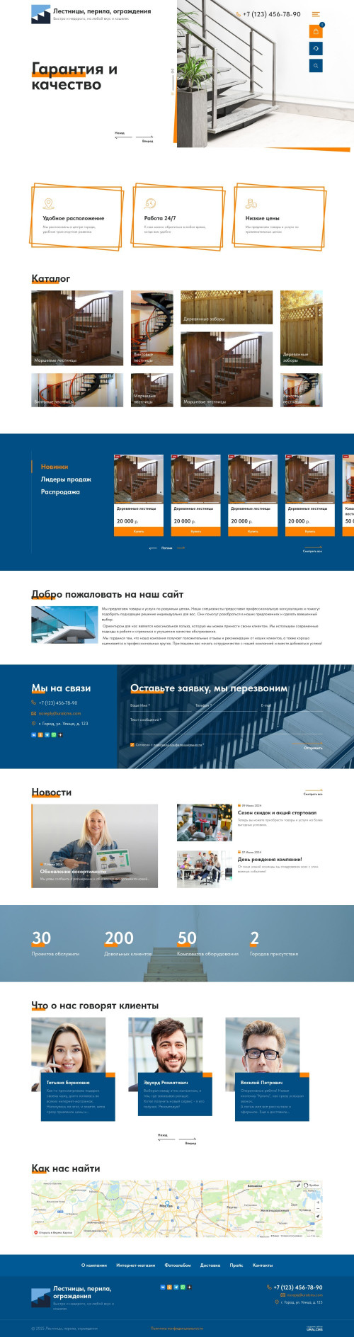  , -: , , .    URALCMS. K-12-1