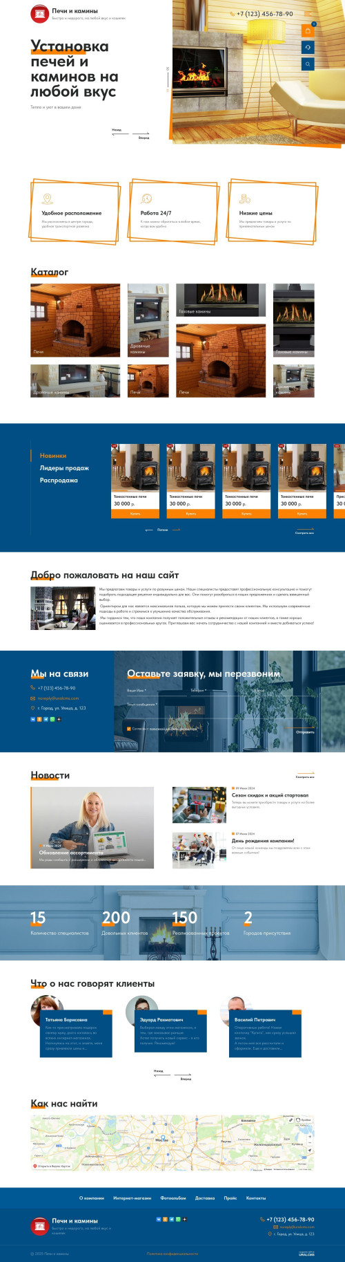  , -:    .    URALCMS. K-12-1