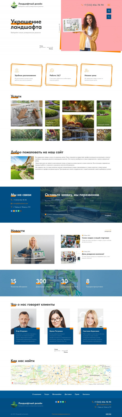  , -: , .    URALCMS. K-12-1