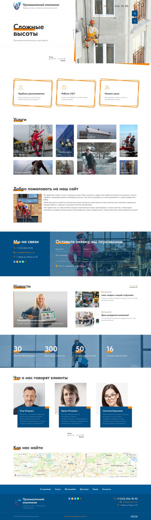  , -:  .    URALCMS. K-12-1