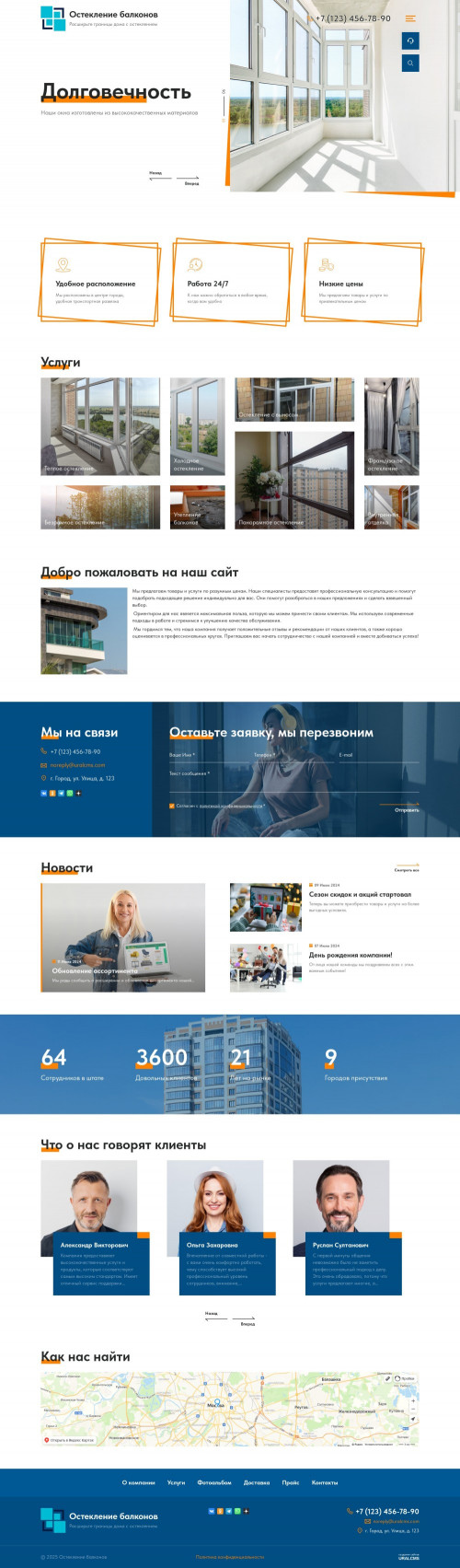  , -:    .    URALCMS. K-12-1