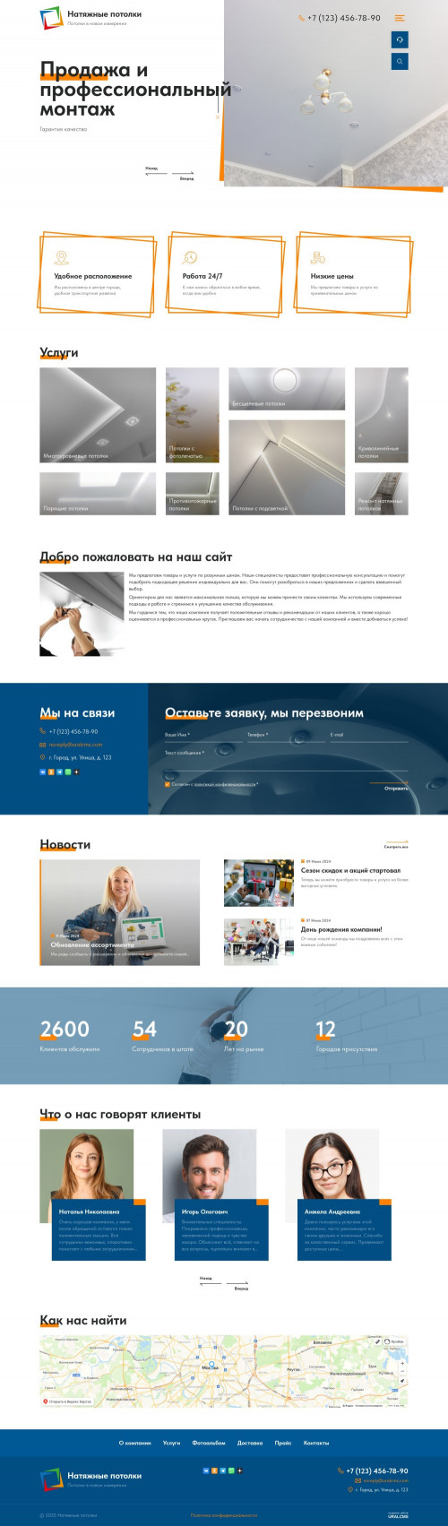  , -:     .    URALCMS. K-12-1
