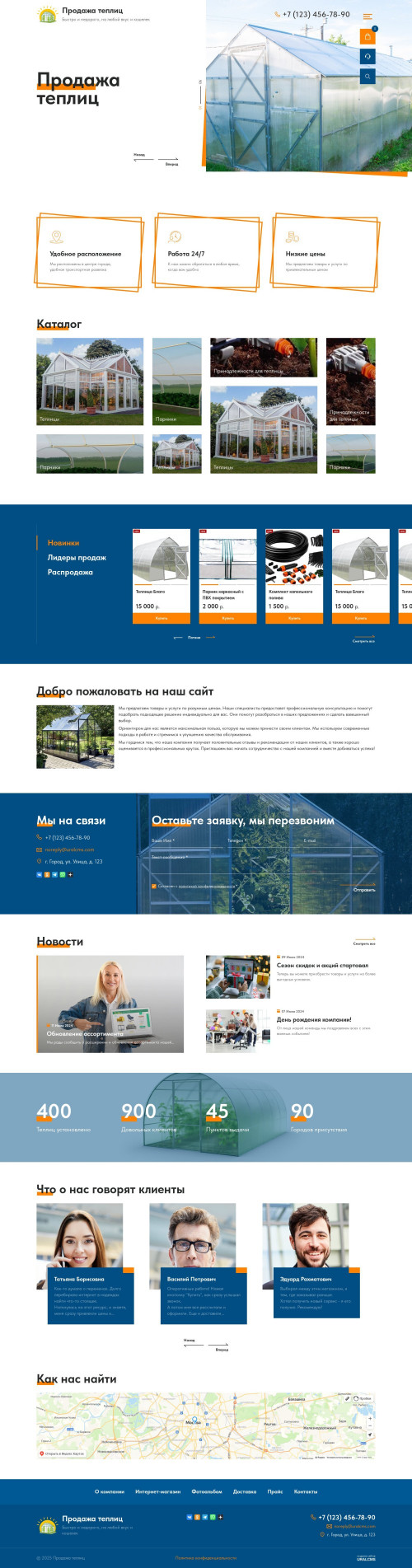  , -:    .    URALCMS. K-12-1