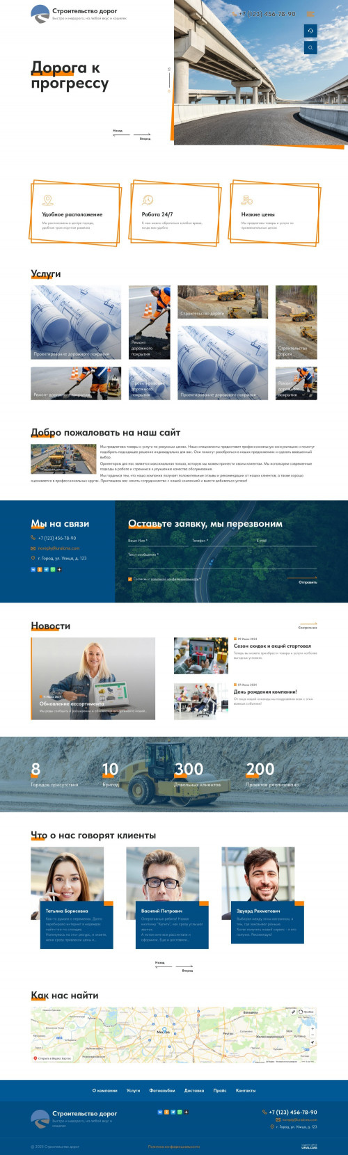  , -:    .    URALCMS. K-12-1