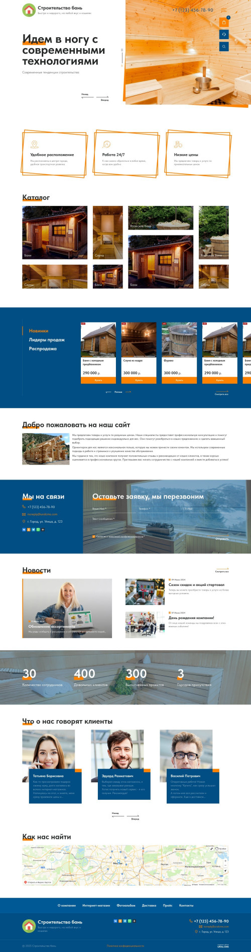  , -:    .    URALCMS. K-12-1