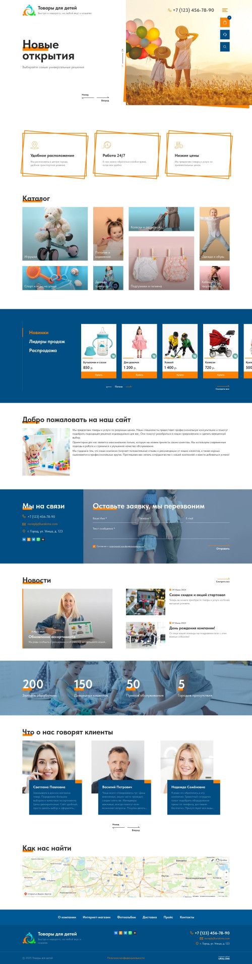  , -:     .    URALCMS. K-12-1