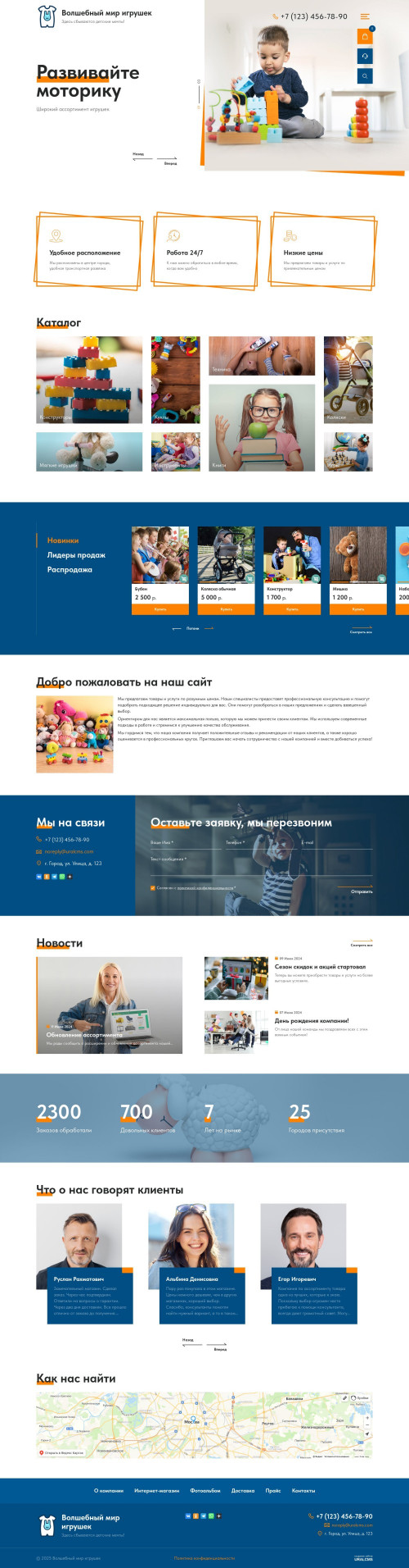  , -:  .    URALCMS. K-12-1