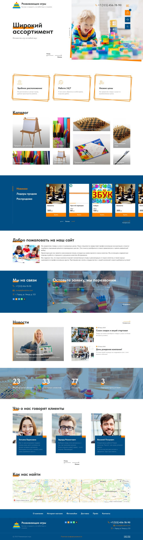  , -:    .    URALCMS. K-12-1