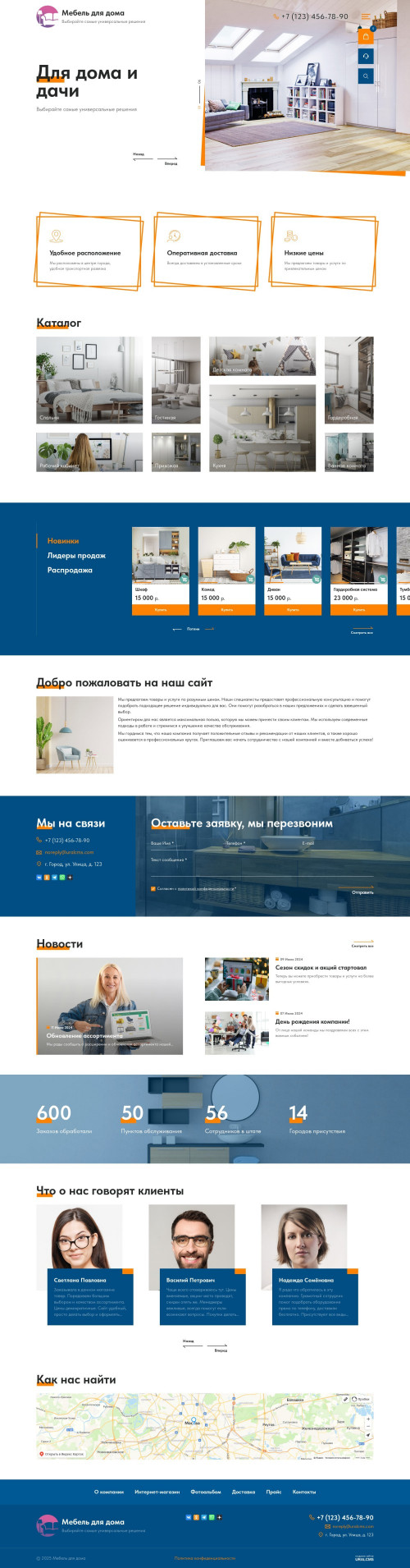  , -:   .    URALCMS. K-12-1