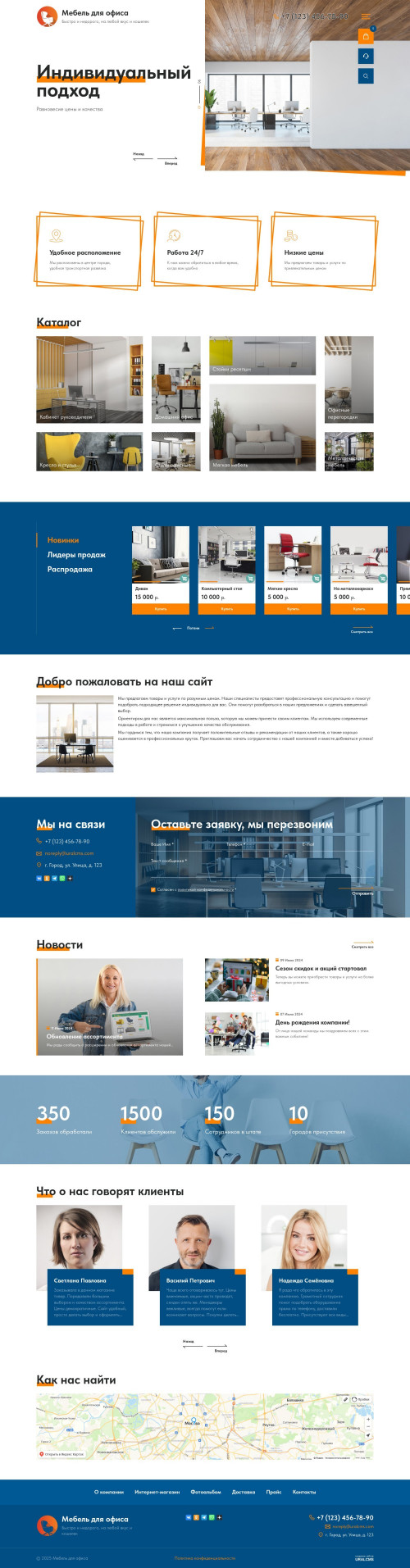  , -:   .    URALCMS. K-12-1