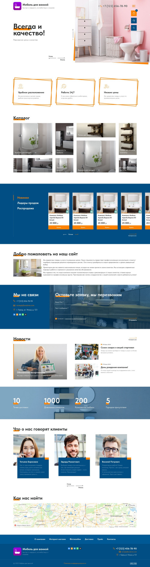  , -:   .    URALCMS. K-12-1