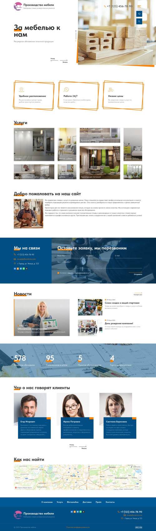  , -:  .    URALCMS. K-12-1