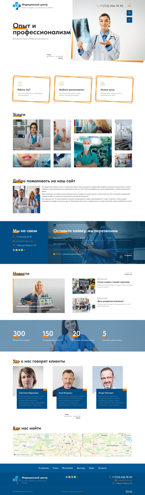  , -:  , .    URALCMS. K-12-1