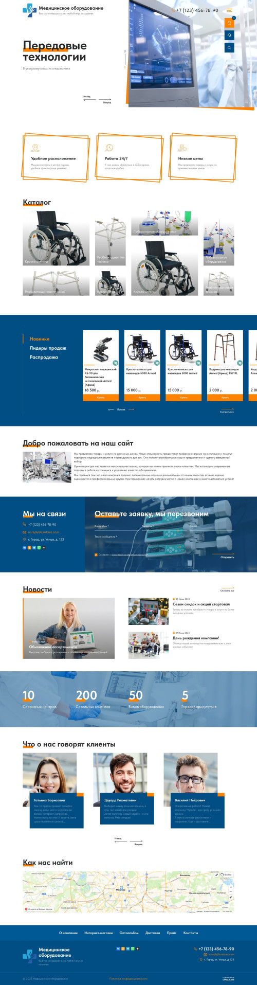  , -: , .    URALCMS. K-12-1