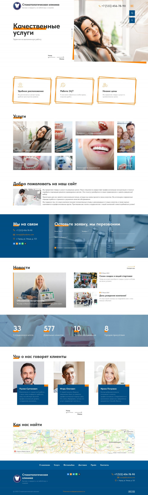  , -:  .    URALCMS. K-12-1
