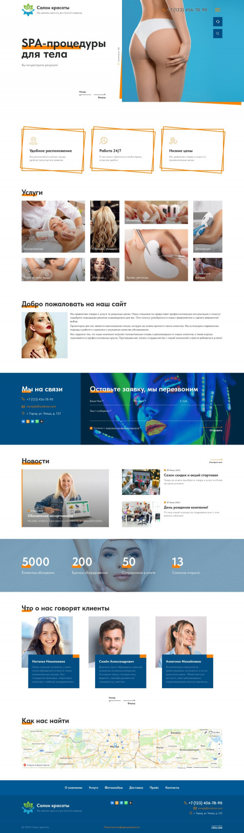  , -:    .    URALCMS. K-12-1