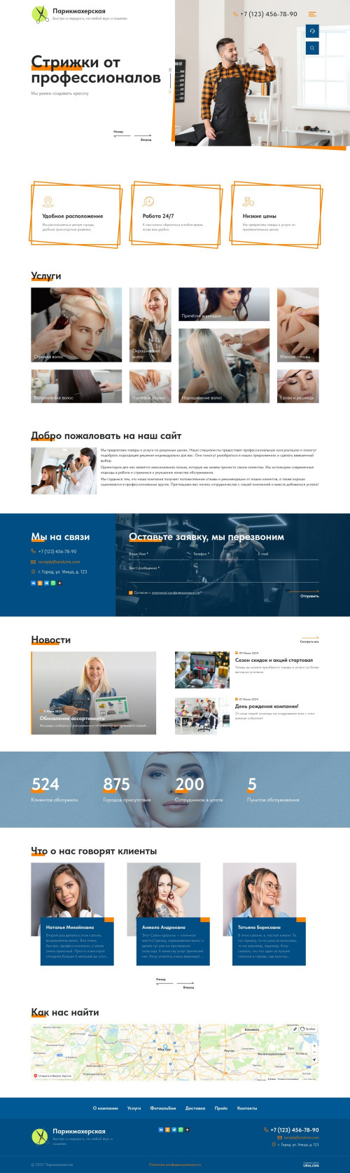  , -: , .    URALCMS. K-12-1