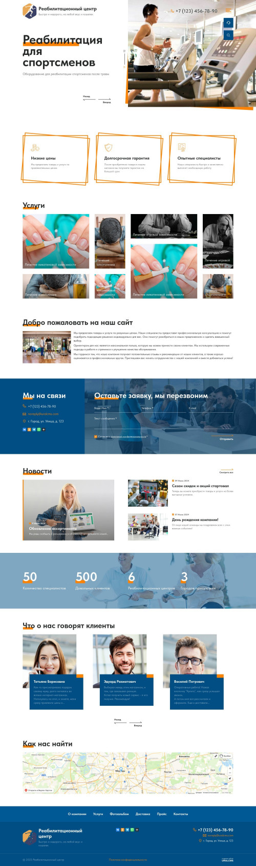  , -:  .    URALCMS. K-12-1