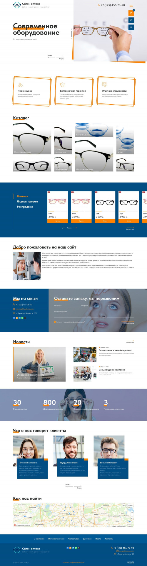  , -: ,  .    URALCMS. K-12-1