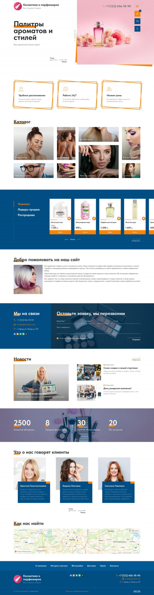  , -: , .    URALCMS. K-12-1