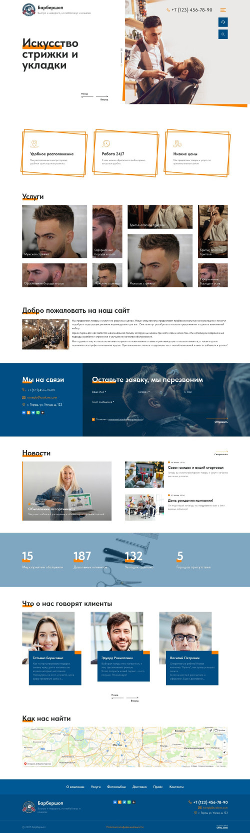  , -: .    URALCMS. K-12-1