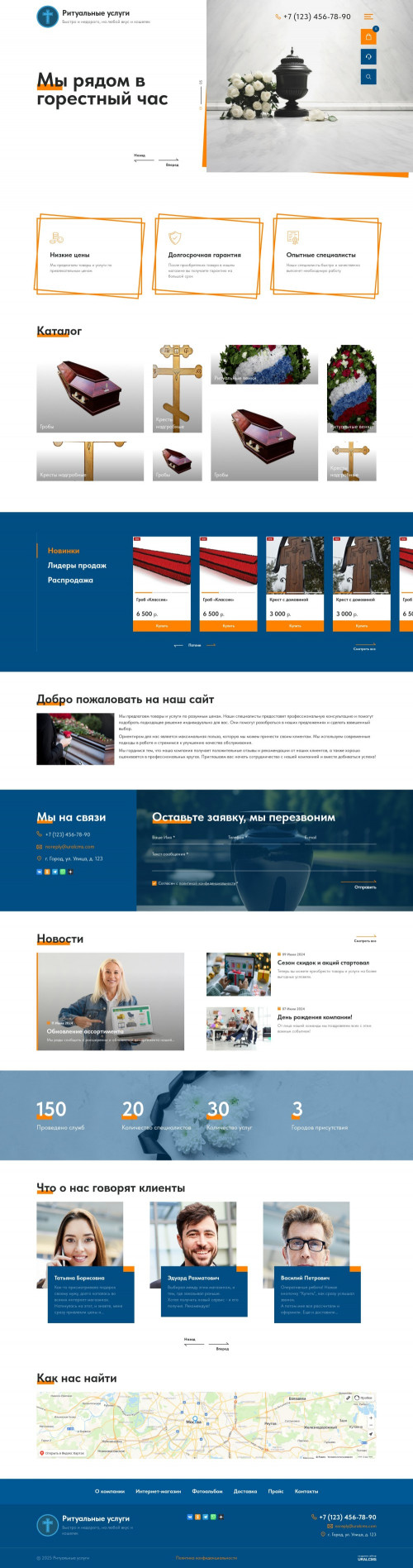  , -:  .    URALCMS. K-12-1