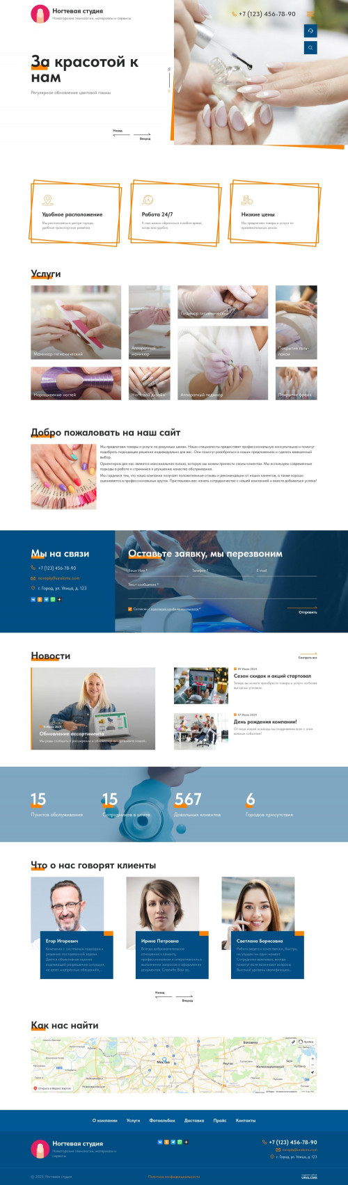  , -:  .    URALCMS. K-12-1