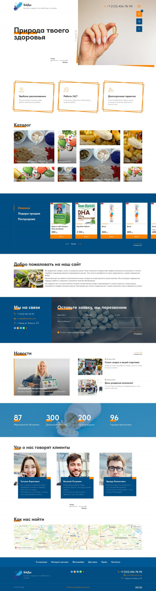  , -: .    URALCMS. K-12-1