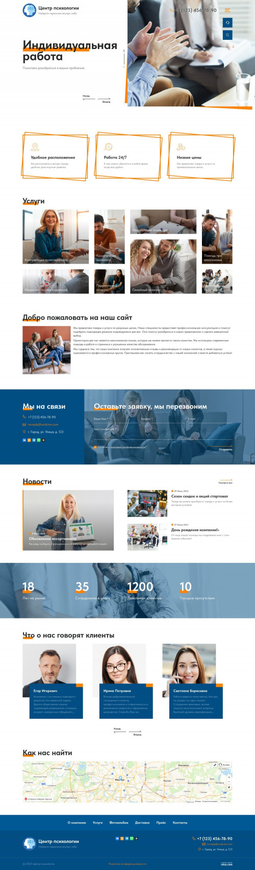  , -:  .    URALCMS. K-12-1